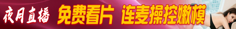 直播
