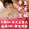 学生直播